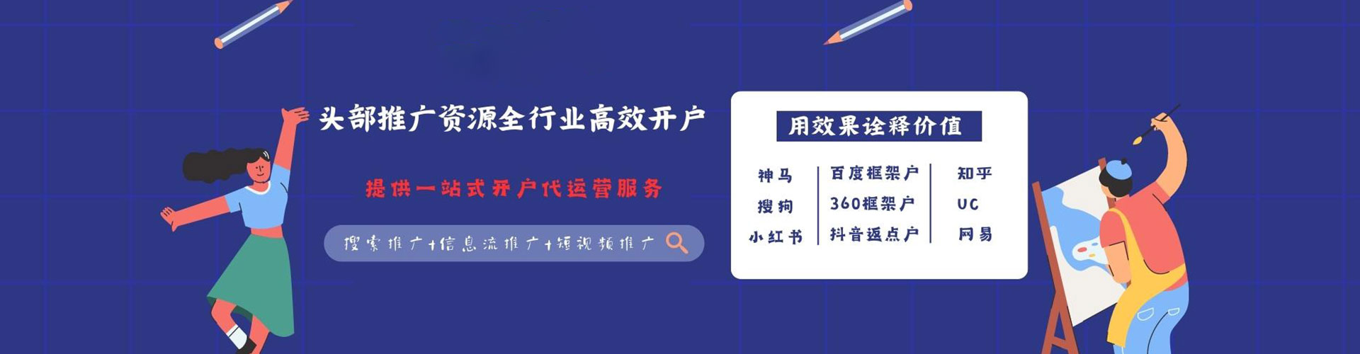 墨竹工卡sem专员